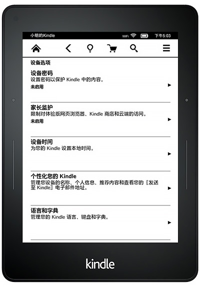 Kindle 进化历史,选适合自己的 Kindle 阅读器