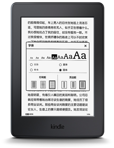 Kindle 进化历史,选适合自己的 Kindle 阅读器