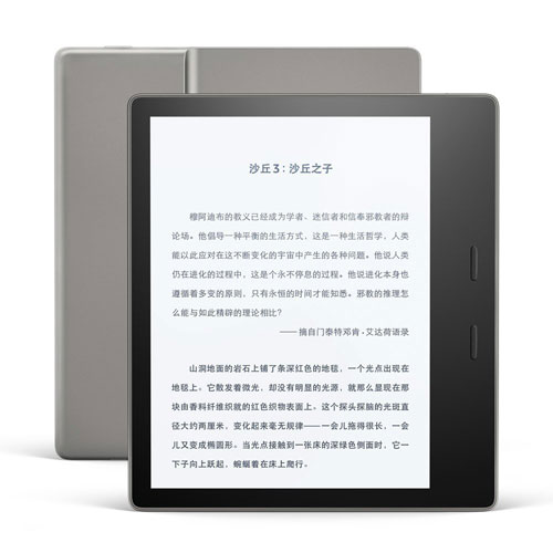 Kindle 进化历史,选适合自己的 Kindle 阅读器