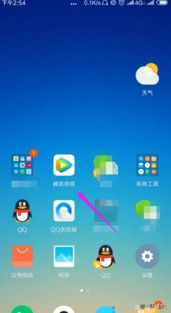 腾讯视频vip如何共享给朋友?共享vip会员超简单,看这篇就够了