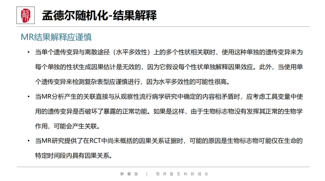 又一SCI发文新蓝海！不用做实验，疾病范围广，靠它秒发高分！