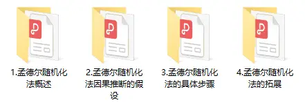 又一SCI发文新蓝海！不用做实验，疾病范围广，靠它秒发高分！