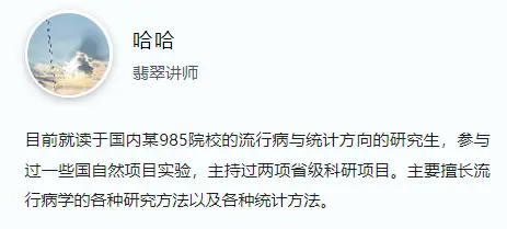 又一SCI发文新蓝海！不用做实验，疾病范围广，靠它秒发高分！