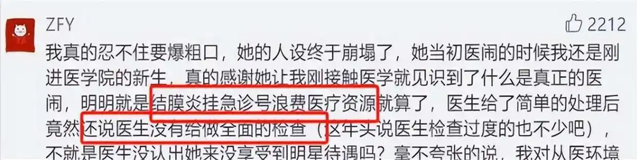明明只是“戏子”，却把自己当大腕耍大牌，这3位明星不害臊吗