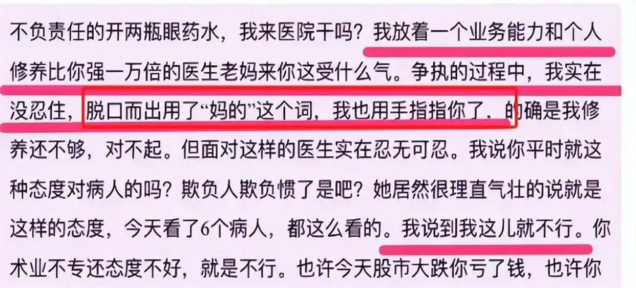 明明只是“戏子”，却把自己当大腕耍大牌，这3位明星不害臊吗