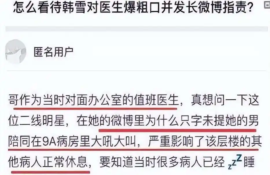 明明只是“戏子”，却把自己当大腕耍大牌，这3位明星不害臊吗