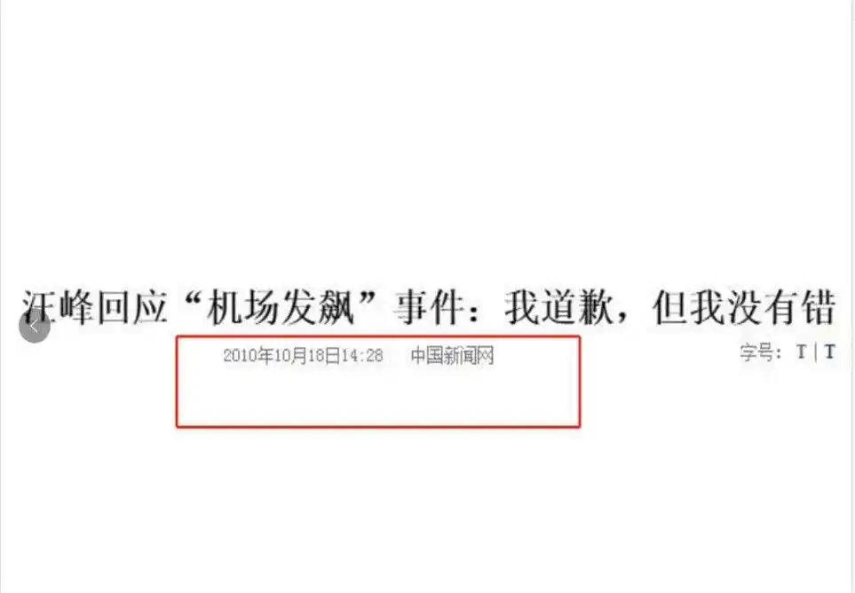 明明只是“戏子”，却把自己当大腕耍大牌，这3位明星不害臊吗