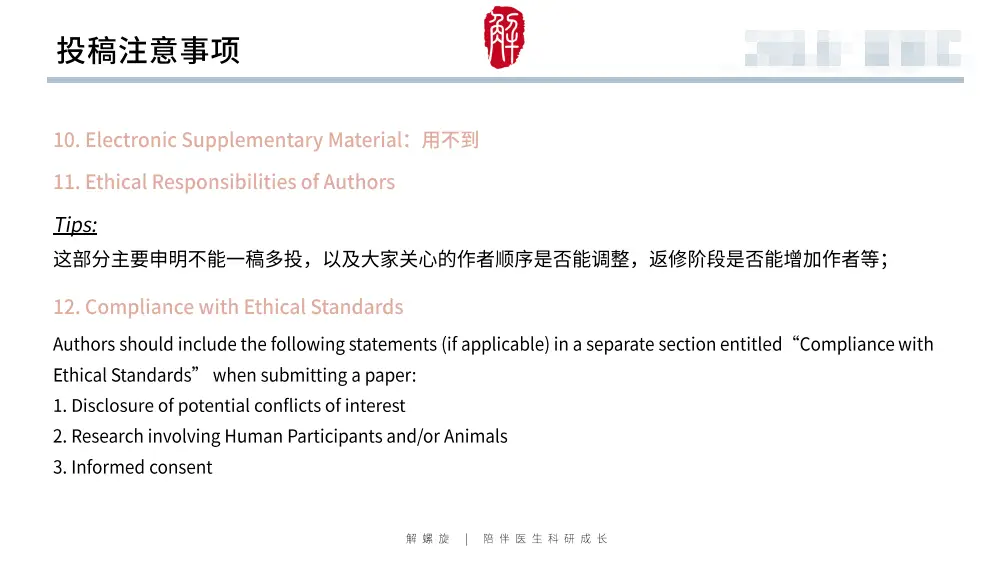 哭了！补了很多实验还是上不了5分！教你一点点实验搞定生信代表作！