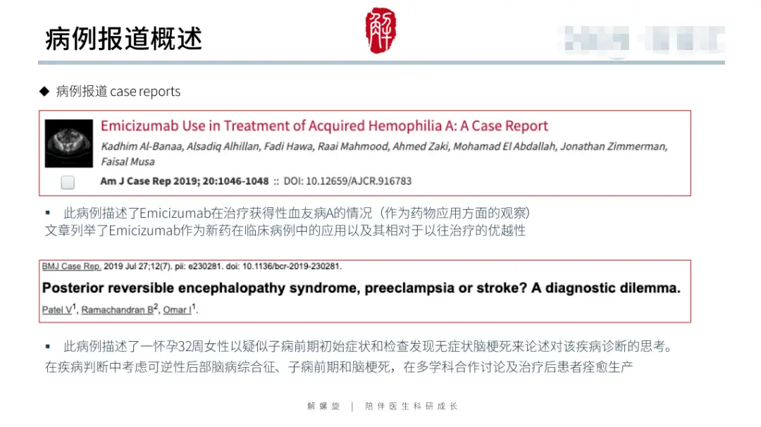 哭了！补了很多实验还是上不了5分！教你一点点实验搞定生信代表作！