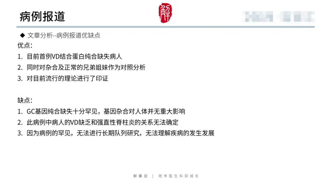 哭了！补了很多实验还是上不了5分！教你一点点实验搞定生信代表作！