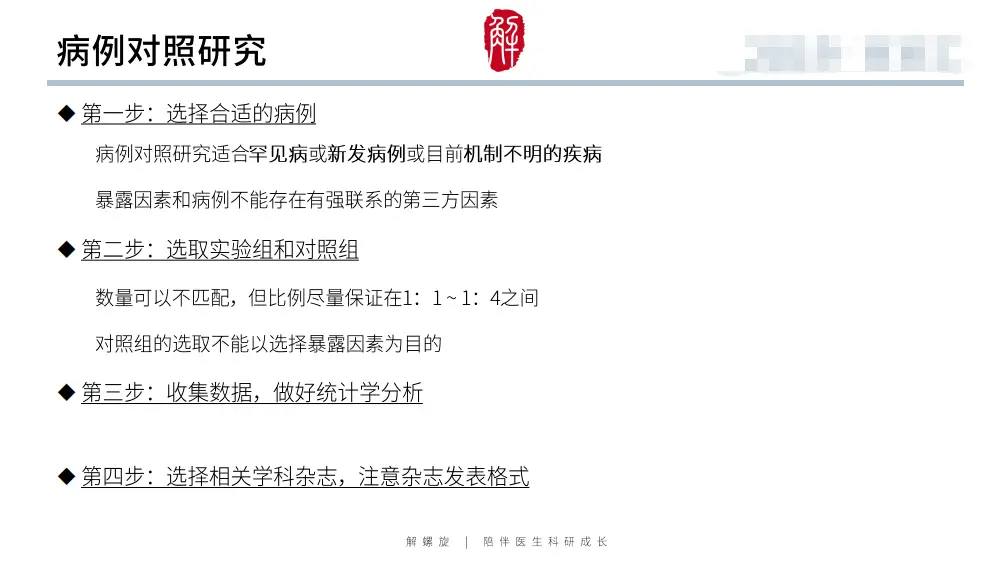 哭了！补了很多实验还是上不了5分！教你一点点实验搞定生信代表作！