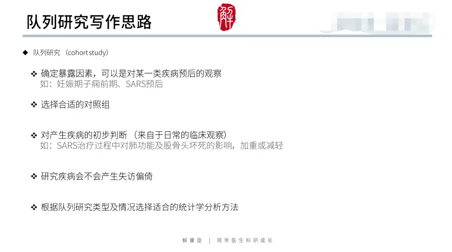 哭了！补了很多实验还是上不了5分！教你一点点实验搞定生信代表作！