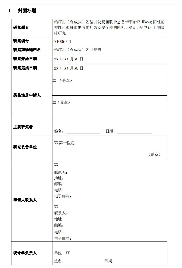 哭了！补了很多实验还是上不了5分！教你一点点实验搞定生信代表作！