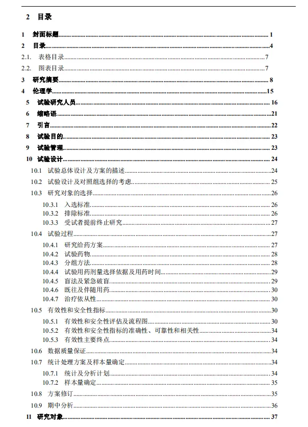 哭了！补了很多实验还是上不了5分！教你一点点实验搞定生信代表作！