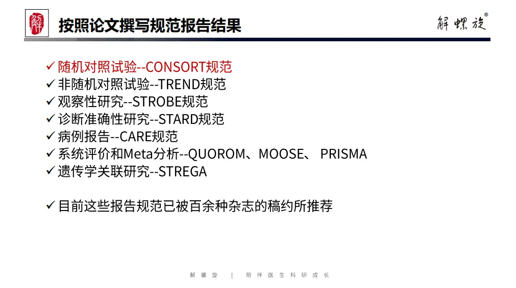 哭了！补了很多实验还是上不了5分！教你一点点实验搞定生信代表作！