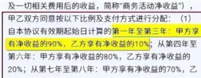 央媒不再容忍！以那英为首的6位明星被整治，如今大快人心？