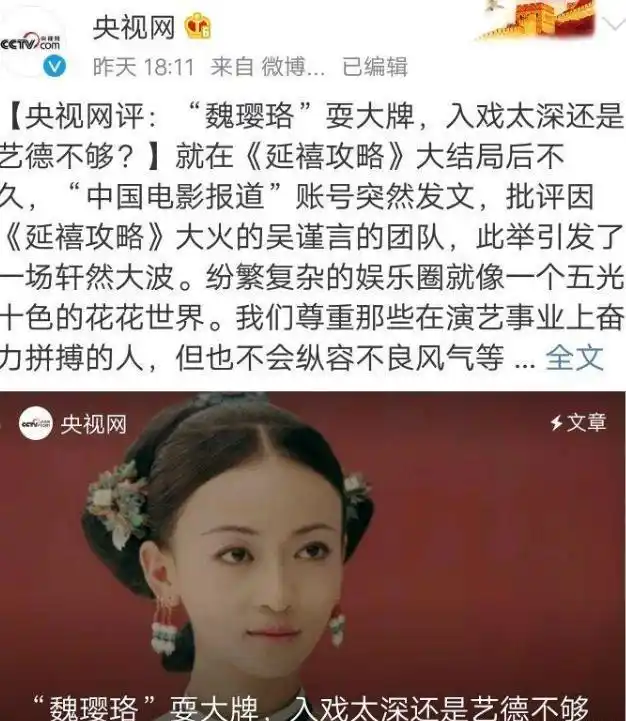 央媒不再容忍！以那英为首的6位明星被整治，如今大快人心？
