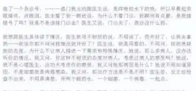 央媒不再容忍！以那英为首的6位明星被整治，如今大快人心？
