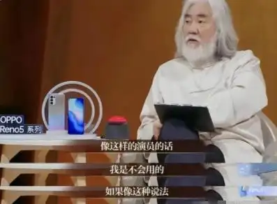 央媒不再容忍！以那英为首的6位明星被整治，如今大快人心？