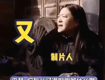 央媒不再容忍！以那英为首的6位明星被整治，如今大快人心？
