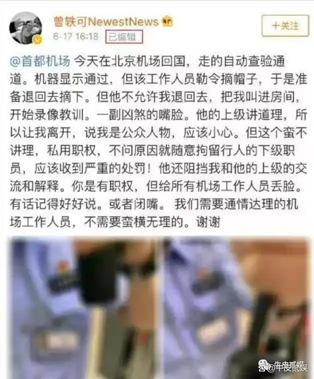 自以为很红，结果被现实啪啪打脸的明星，隔着屏幕都觉得好尴尬