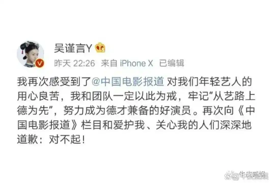 自以为很红，结果被现实啪啪打脸的明星，隔着屏幕都觉得好尴尬