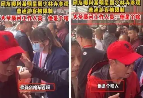 杨迪被曝耍大牌，出行保安拦路开道、与行人互骂，本人回应