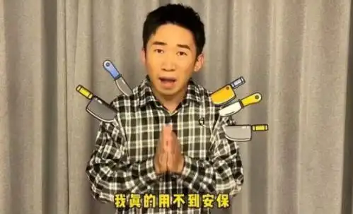 杨迪被曝耍大牌，出行保安拦路开道、与行人互骂，本人回应