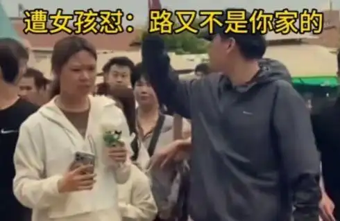 杨迪被曝耍大牌，出行保安拦路开道、与行人互骂，本人回应