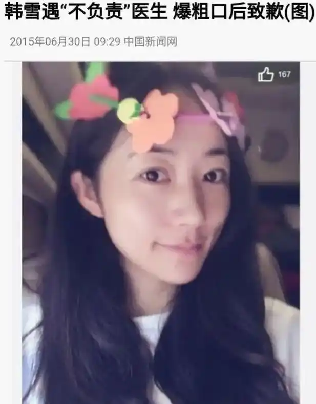 央媒怒批、狂耍大牌、无视观众的明星，整顿行动来袭！