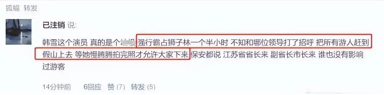 央媒怒批、狂耍大牌、无视观众的明星，整顿行动来袭！