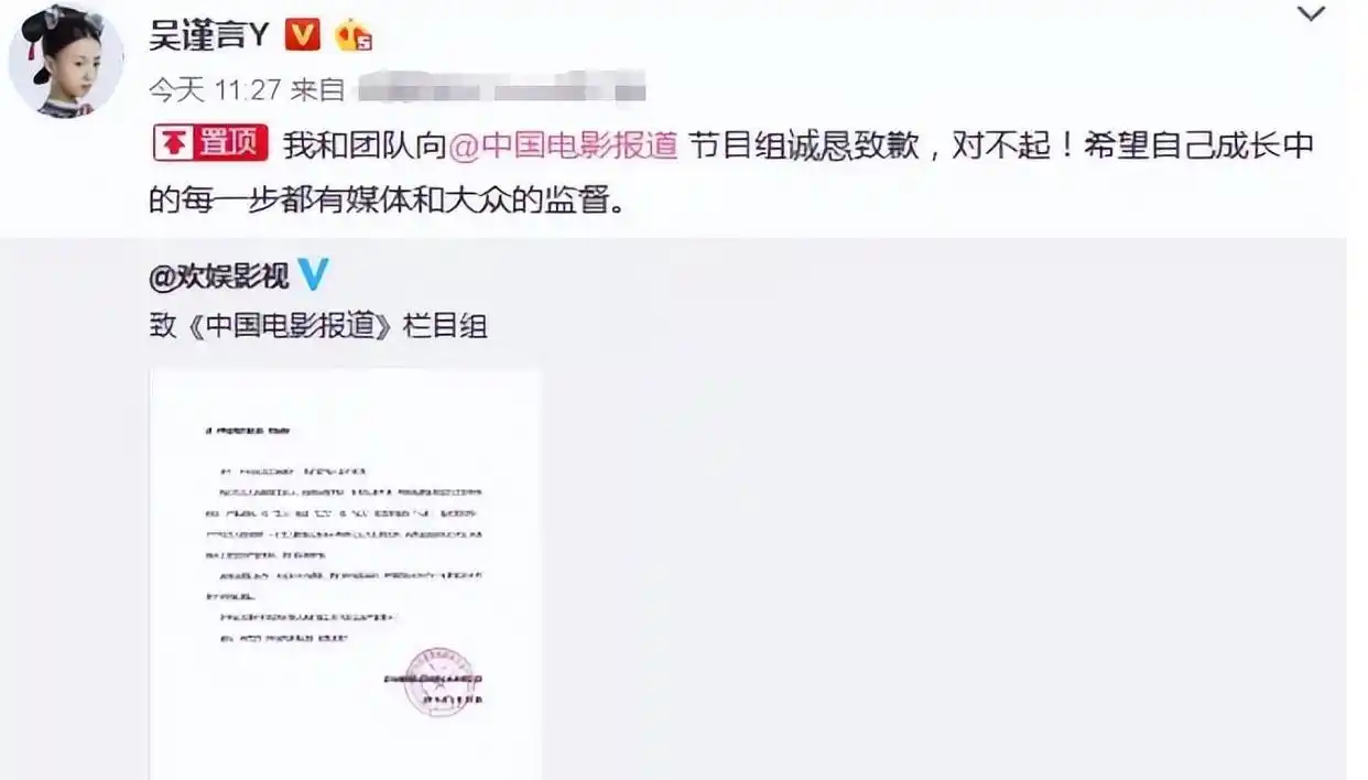 央媒怒批、狂耍大牌、无视观众的明星，整顿行动来袭！