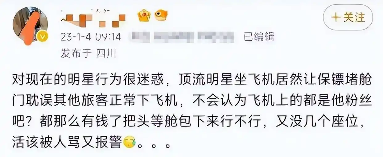 央媒怒批、狂耍大牌、无视观众的明星，整顿行动来袭！