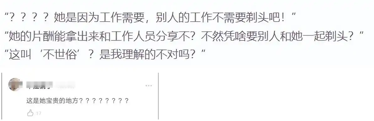 央媒怒批、狂耍大牌、无视观众的明星，整顿行动来袭！