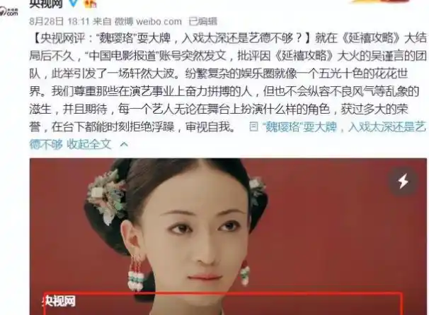 几位爱耍大牌的明星，被“怒批”仍不知悔改，出门要带够保镖