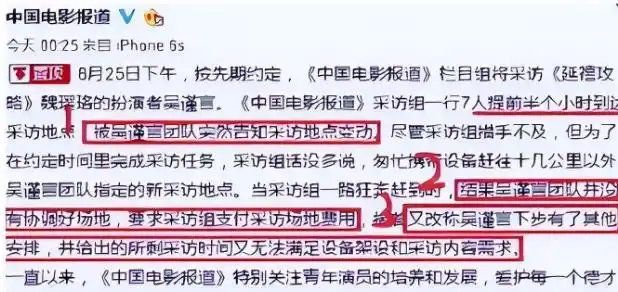 几位爱耍大牌的明星，被“怒批”仍不知悔改，出门要带够保镖