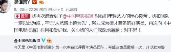 几位爱耍大牌的明星，被“怒批”仍不知悔改，出门要带够保镖