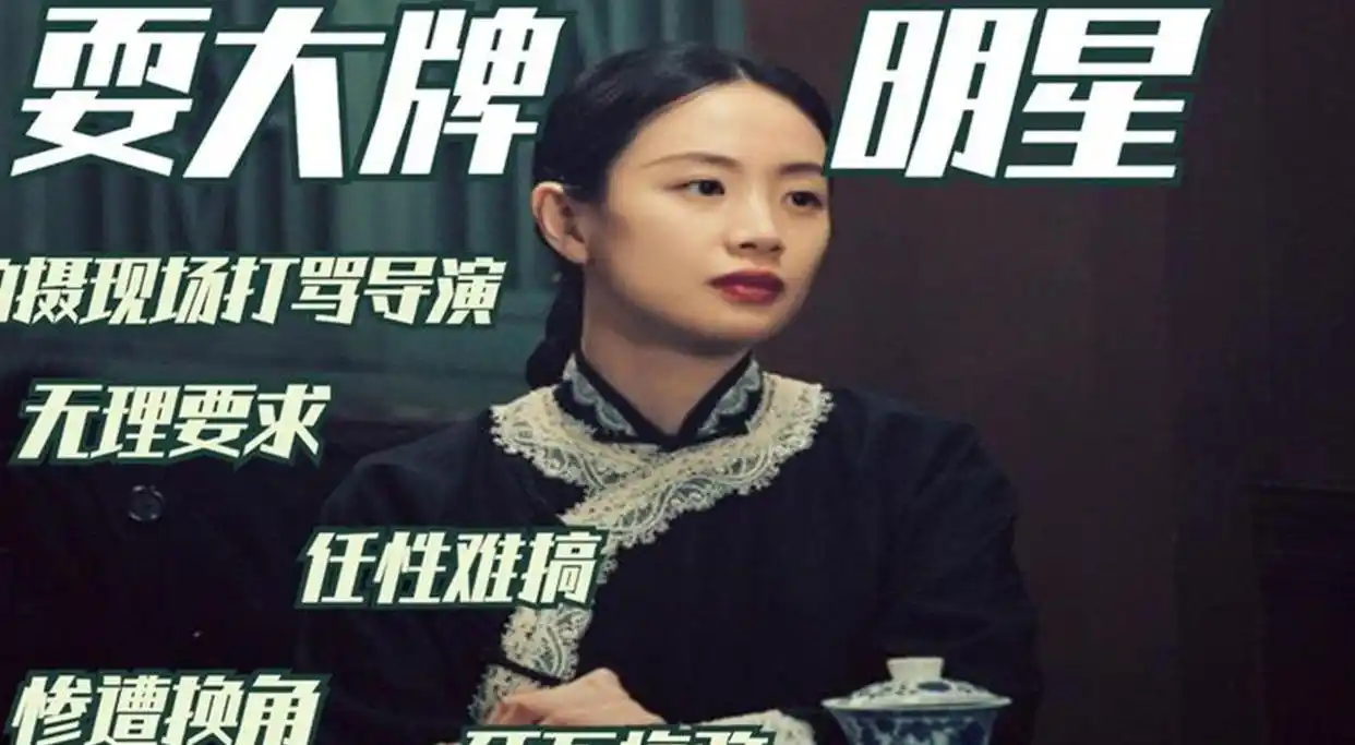 几位爱耍大牌的明星，被“怒批”仍不知悔改，出门要带够保镖