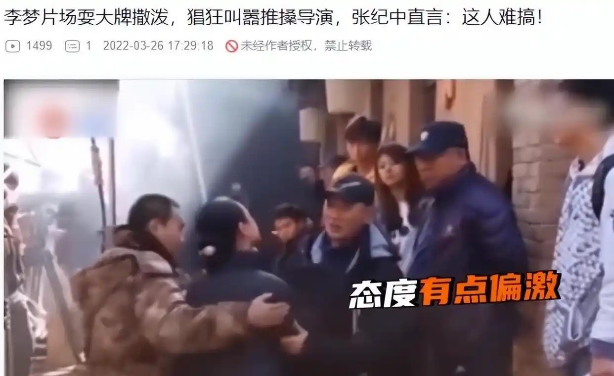 几位爱耍大牌的明星，被“怒批”仍不知悔改，出门要带够保镖
