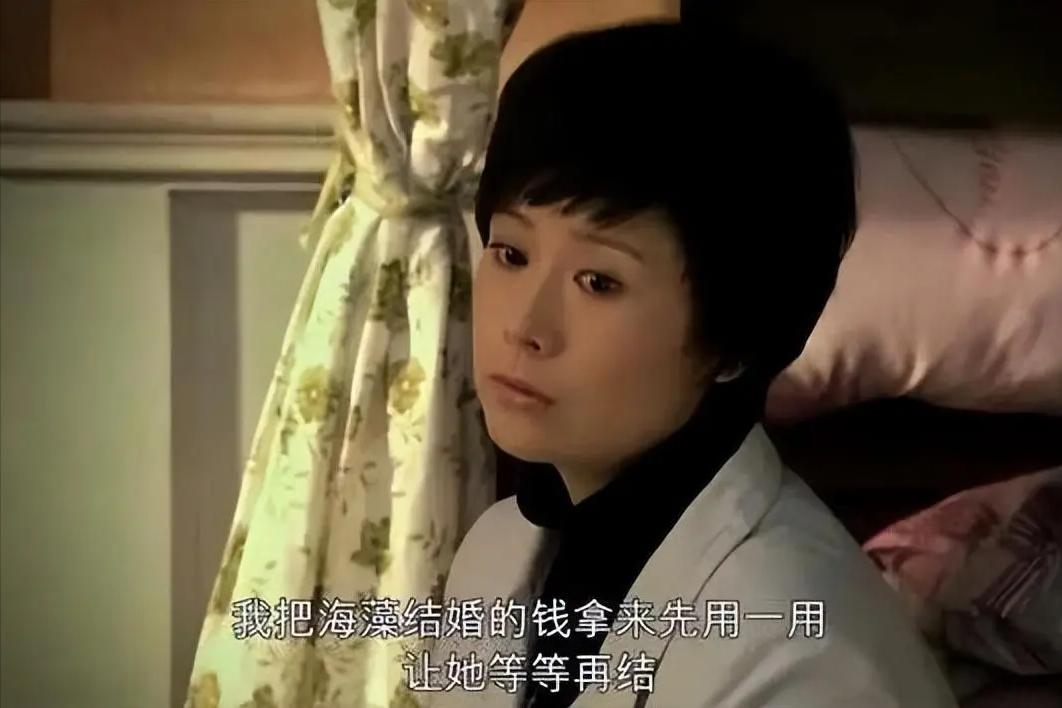 《蜗居》：海萍一场歇斯底里的痛哭，彻底将海藻拉入第三者的深渊