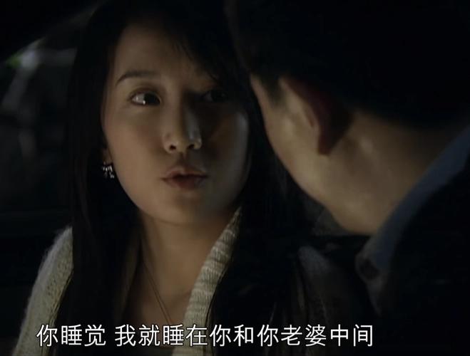 《蜗居》：海萍一场歇斯底里的痛哭，彻底将海藻拉入第三者的深渊