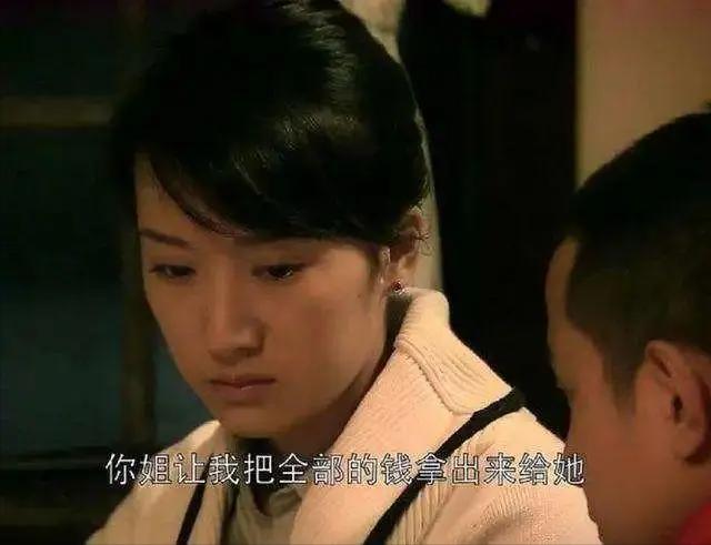 《蜗居》：海萍一场歇斯底里的痛哭，彻底将海藻拉入第三者的深渊