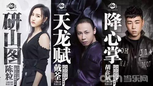 《天龙八部手游》布局泛娱乐大爆发 江湖不仅有诗和远方