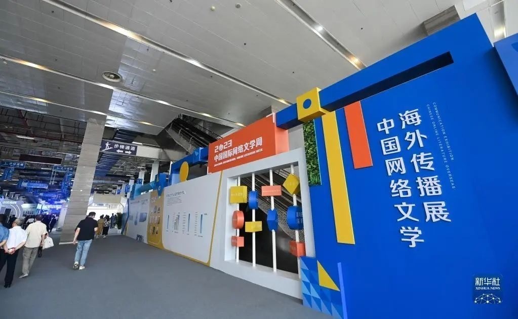 回顾:中国网文出海不靠硬吹,靠什么真正打动全球读者?
