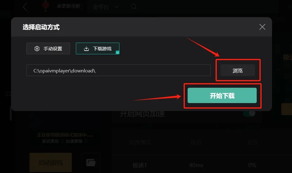 火影忍者：究极忍者风暴4