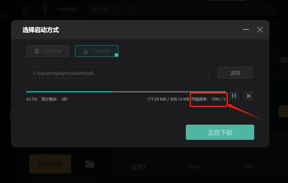 火影忍者：究极忍者风暴4
