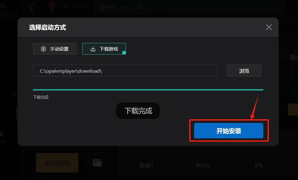 火影忍者：究极忍者风暴4