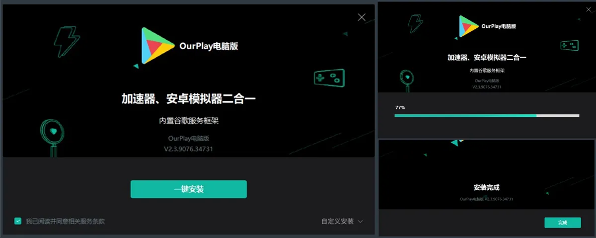 火影忍者：究极忍者风暴4