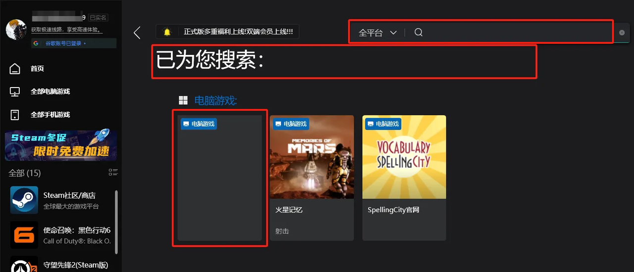 火影忍者：究极忍者风暴4
