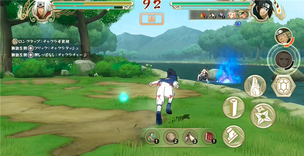火影忍者究极风暴 V1.3.1 安卓版